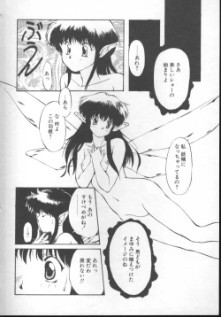 Page 144 of Fairy Counter