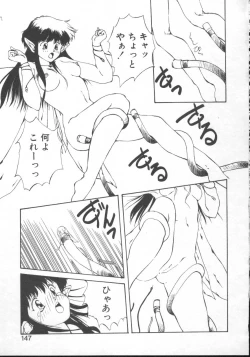 Page 145 of Fairy Counter