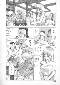 Page 152 of Fairy Counter