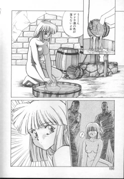 Page 154 of Fairy Counter