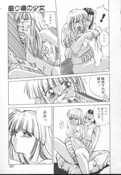 Page 155 of Fairy Counter