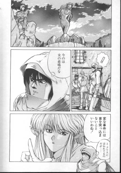 Page 156 of Fairy Counter