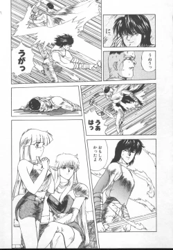 Page 169 of Fairy Counter