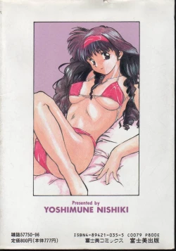 Page 181 of Fairy Counter