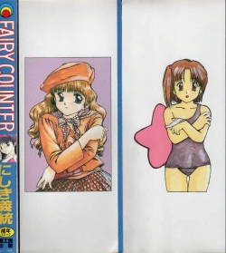 Page 2 of Fairy Counter