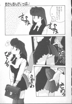 Page 65 of Fairy Counter