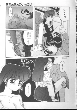 Page 69 of Fairy Counter