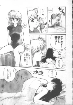 Page 77 of Fairy Counter