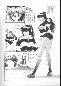 Page 96 of Fairy Counter