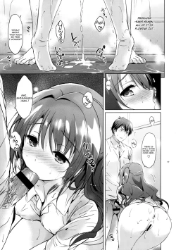 Page 16 of Uzuki Shower