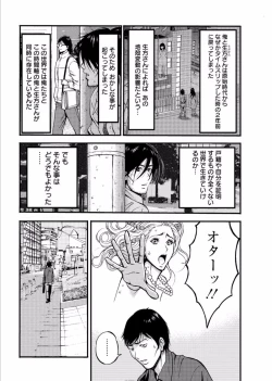 Page 4 of Kigenzen 10000 Nen no Ota Ch. 27