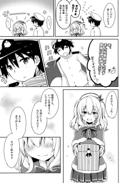 Page 6 of Teitoku-san Watashi to Goissho Shimashou?