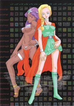 Page 1 of DRAGONQUEST INFERNO