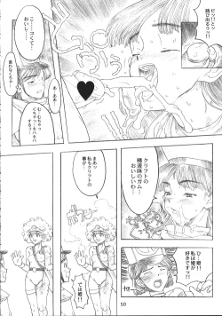 Page 50 of DRAGONQUEST INFERNO