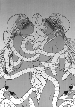 Page 53 of DRAGONQUEST INFERNO