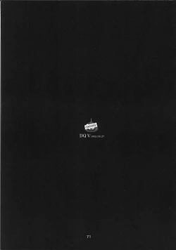 Page 71 of DRAGONQUEST INFERNO