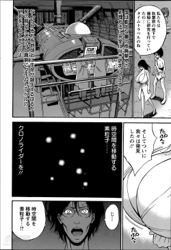 Page 135 of Kigenzen 10000 Nen no Ota