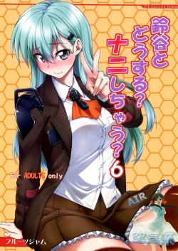 Page 2 of Suzuya to Dousuru? Nanishichau? 6