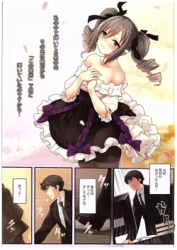 Page 27 of Yume Miru Tsubomi