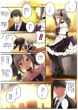 Page 8 of Yume Miru Tsubomi