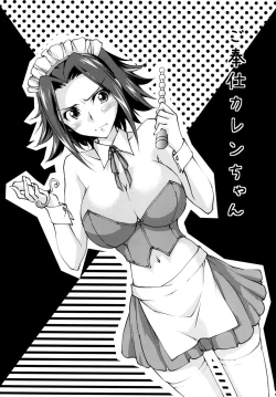 Page 7 of Gohoushi Kallen-chan