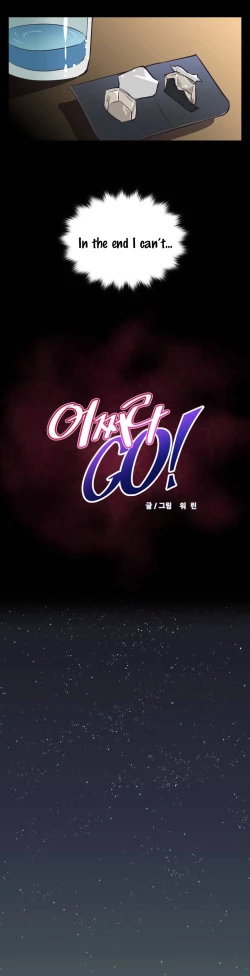 Page 16 of Brawling Go 0-13 Chapters