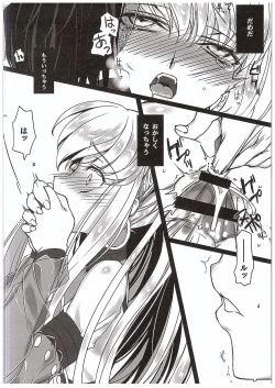 Page 17 of FLASH NOISE