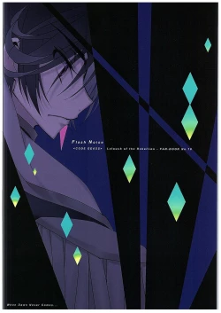 Page 26 of FLASH NOISE