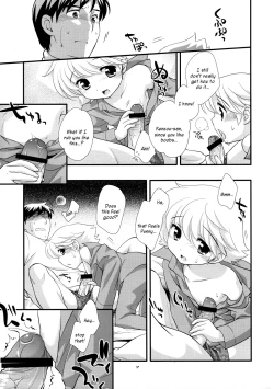 Page 17 of Ii Otona | A Good Adult