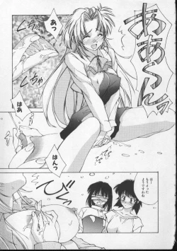 Page 121 of Sand Cruiser