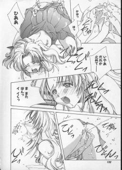 Page 122 of Sand Cruiser