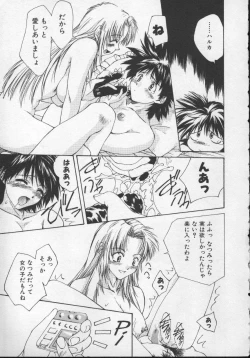 Page 13 of Sand Cruiser