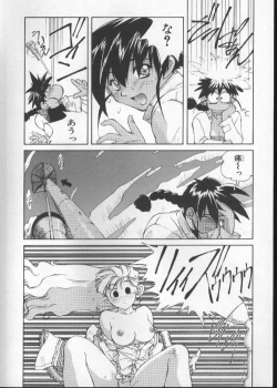 Page 154 of Sand Cruiser