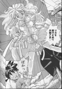 Page 156 of Sand Cruiser