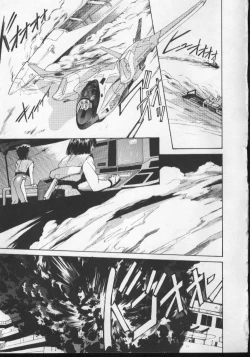 Page 19 of Sand Cruiser