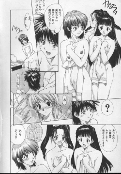 Page 28 of Sand Cruiser