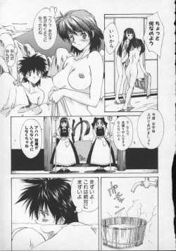 Page 29 of Sand Cruiser