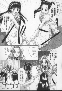 Page 41 of Sand Cruiser