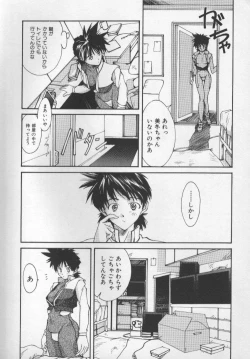 Page 62 of Sand Cruiser