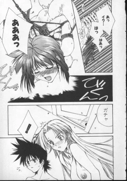 Page 93 of Sand Cruiser