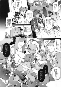 Page 10 of Heaven's encount