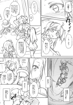 Page 24 of Heaven's encount