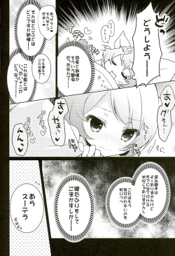 Page 15 of MOHUNMOHU FANTASY