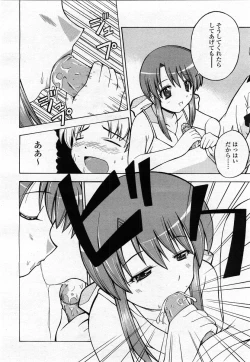 Page 226 of COMIC Momohime 2004-02