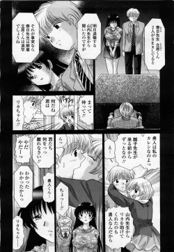 Page 240 of COMIC Momohime 2004-02