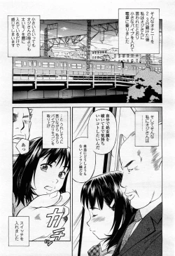 Page 281 of COMIC Momohime 2004-02