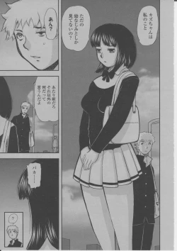 Page 306 of COMIC Momohime 2004-03