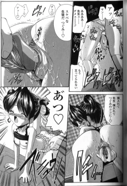 Page 108 of Seikyouiku Teki Shidou