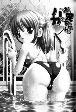 Page 162 of Seikyouiku Teki Shidou