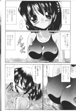 Page 165 of Seikyouiku Teki Shidou